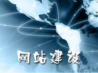 鄭州做APP公司 鄭州做APP公司