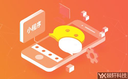 鄭州商城小程序開(kāi)發(fā)