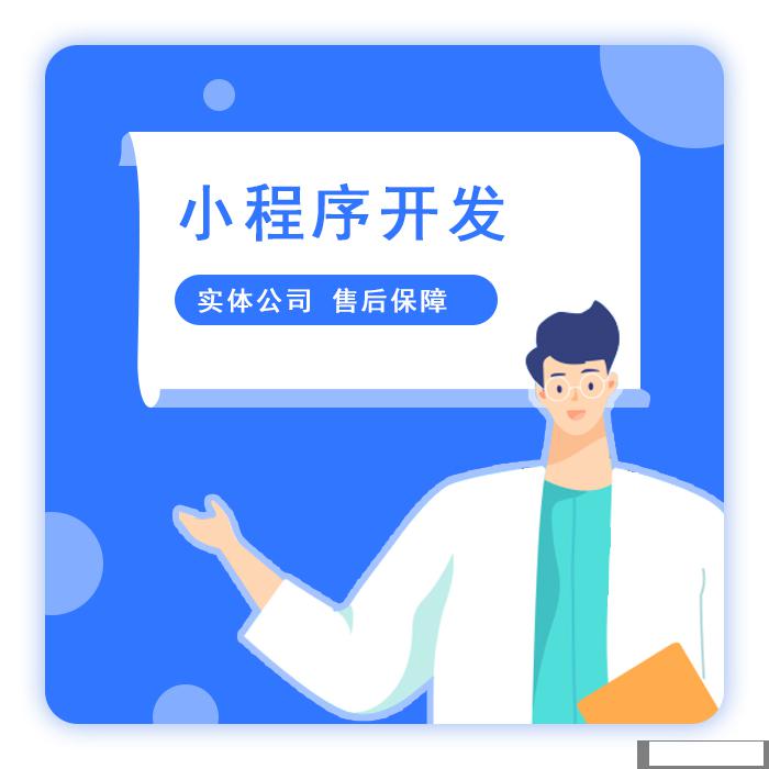 開發(fā)小程序?qū)β糜涡袠I(yè)有什么大的幫助？