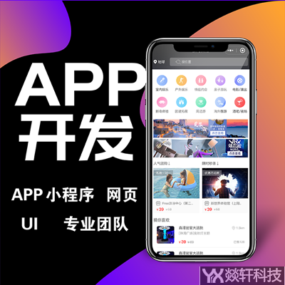 社區(qū)團購APP的前景怎么樣？原因是什么？鄭州社區(qū)團購APP開發(fā)