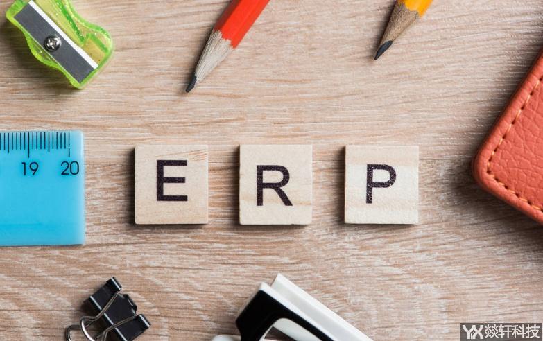 Erp 店鋪進銷存管理系統(tǒng)是什么東西？怎么弄？鄭州ERP開發(fā)公司
