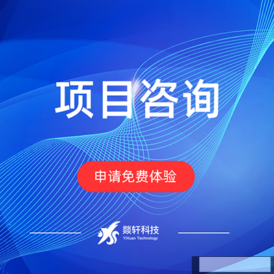 鄭州小程序制作 鄭州小程序制作