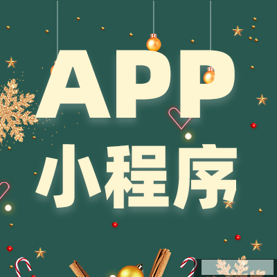 鄭州app定制開發(fā)