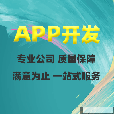 鄭州小程序開發(fā)公司