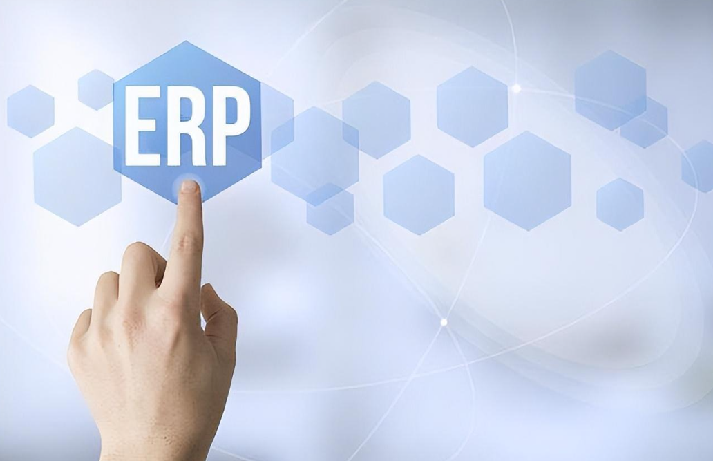 什么是ERP？ERP系統(tǒng)有什么作用