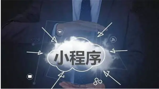 如何提升小程序開(kāi)發(fā)的效率和質(zhì)量