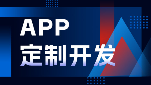 上門服務(wù)app的發(fā)展趨勢：便捷生活的新變革