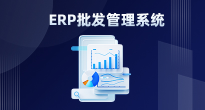 開(kāi)發(fā)批發(fā)訂貨小程序的資金與時(shí)間成本分析