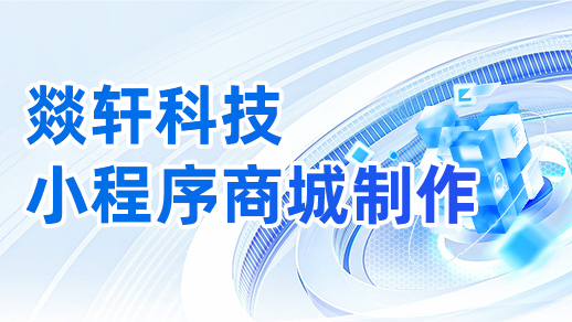 移動互聯(lián)網(wǎng)：APP行業(yè)的變革引擎