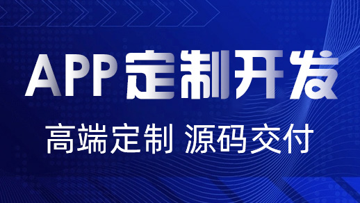 軟件系統(tǒng)開發(fā)價格明細全解析
