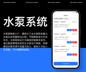 鄭州開發(fā)一個(gè)直播APP要花多少錢？