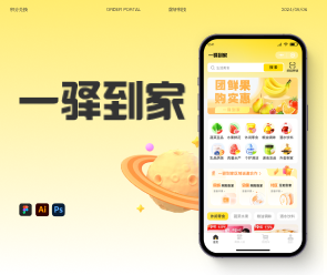鄭州App開(kāi)發(fā)