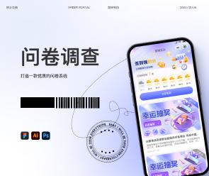 鄭州App開(kāi)發(fā)