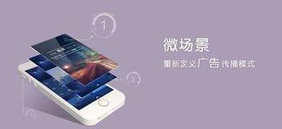 訂制優(yōu)秀H5場景，我們更專業(yè)！