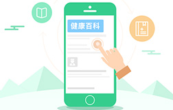 功能強(qiáng)大的醫(yī)療app軟件，鄭州app開發(fā)講解開發(fā)要點(diǎn)