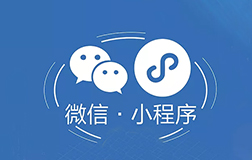 開(kāi)發(fā)小程序后，商家如何利用微信小程序盈利呢