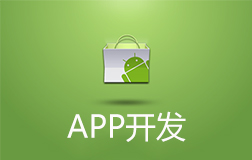 找鄭州app開發(fā)制作棋牌游戲軟件，哪些誤區(qū)要避免