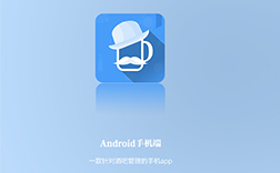 鄭州app開(kāi)發(fā)公司：酒吧app開(kāi)發(fā)適合投資嗎