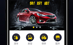 鄭州汽車平臺小程序，開發(fā)報價是多少