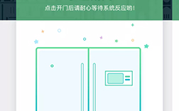鄭州小區(qū)開門app，開發(fā)報價貴不貴呢