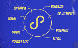 鄭州微信小程序開發(fā)難度，具體與什么有關