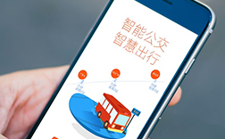 鄭州實(shí)時(shí)公交app，制作報(bào)價(jià)是多少呢