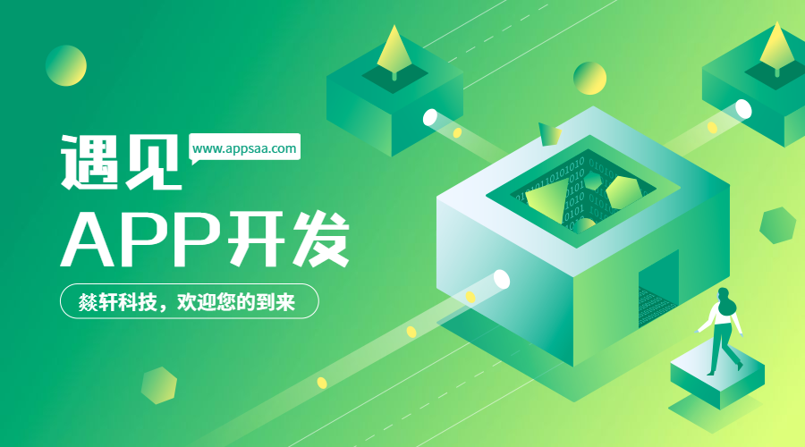 鄭州做一款二手汽車APP有什么好處？