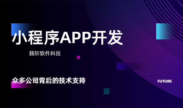 做一個鄭州旅游APP應(yīng)該具備哪些功能？