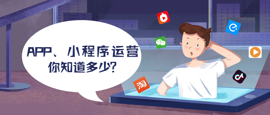 鄭州小程序開發(fā)對于企業(yè)有多重要？