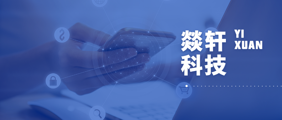 鄭州建材采購APP開發(fā)能為用戶帶來什么？?　