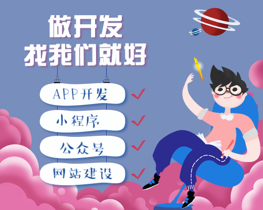 鄭州開發(fā)一個社區(qū)團購APP都有什么功能？