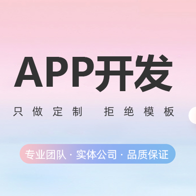 鄭州寵物管理APP開發(fā)的個人見解有哪些。
