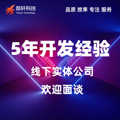 鄭州企業(yè)開發(fā)小程序的商機。