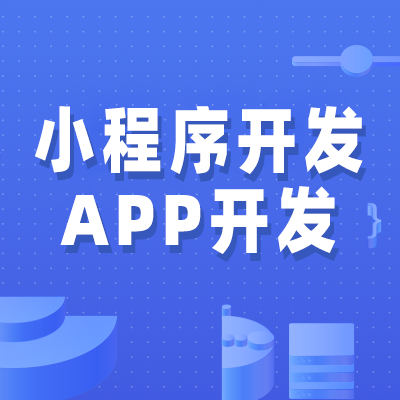 小程序行業(yè)已是百家爭(zhēng)鳴，微信地位受到波及