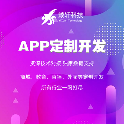 閑聊被查封，APP市場再次拉響警鐘