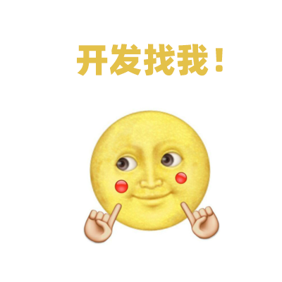 人多并不代表強(qiáng)悍，技術(shù)才是APP開發(fā)的硬核力量