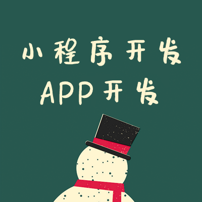 百度小程序再發(fā)力，小程序市場(chǎng)異常火爆
