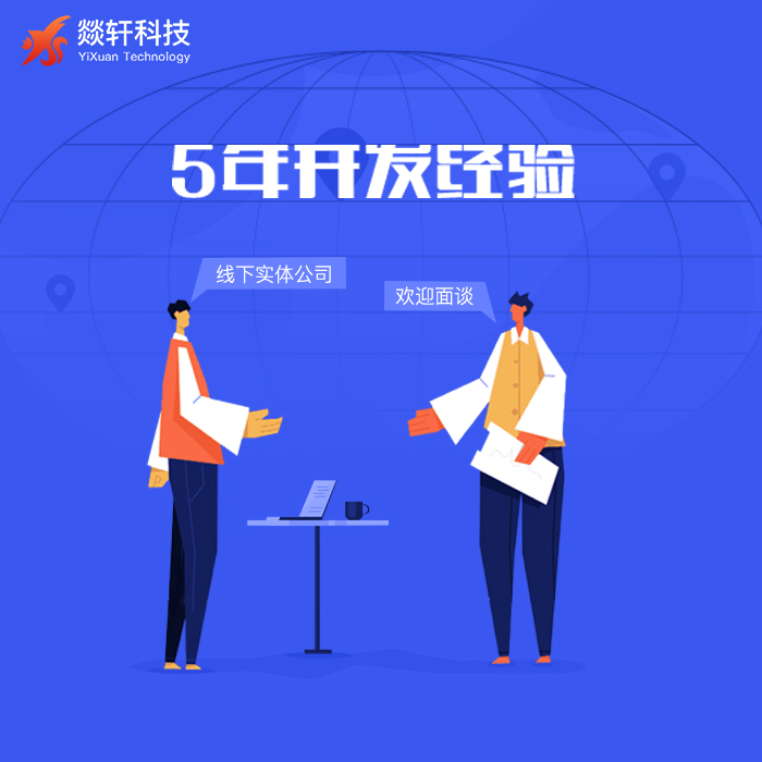 運動健身APP開發(fā)功能，幫助用戶遠離貼秋膘