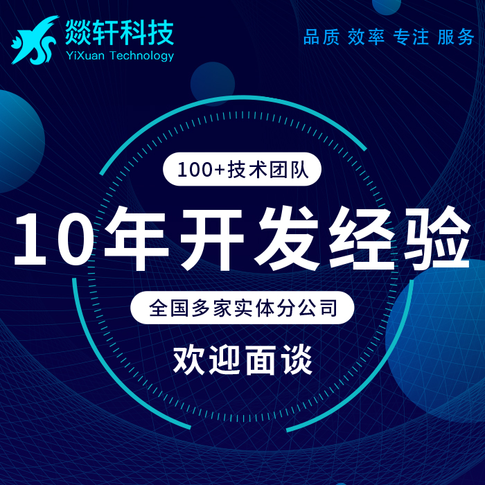 水果商超和小程序的強(qiáng)強(qiáng)聯(lián)合，牢牢圈住5公里以內(nèi)的用戶