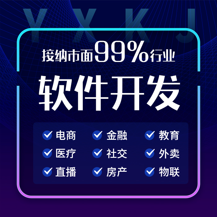 小程序如何開(kāi)發(fā)，怎么制作小程序？