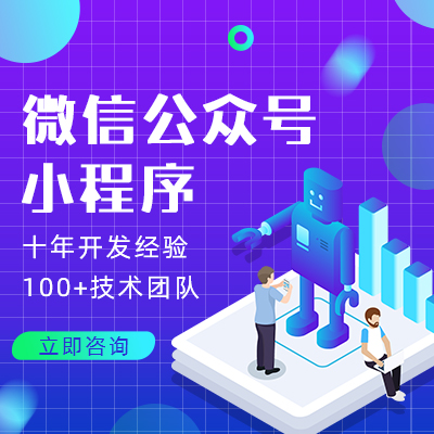鄭州app定制招聘軟件怎么才能吸引到用戶，可以開發(fā)什么功能