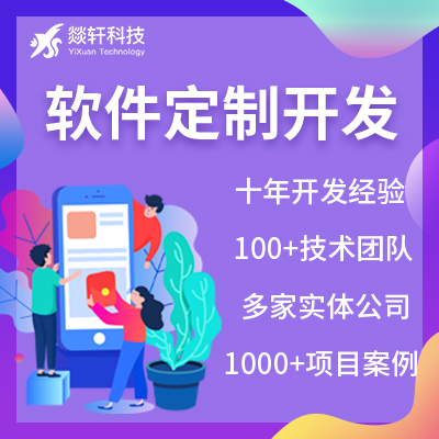 鄭州app開發(fā)關(guān)于順風(fēng)車的價(jià)格是怎么定的，主要的問題怎么解決
