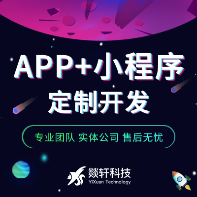社區(qū)團(tuán)購(gòu)的APP開(kāi)發(fā)是需要在什么情況下引流的