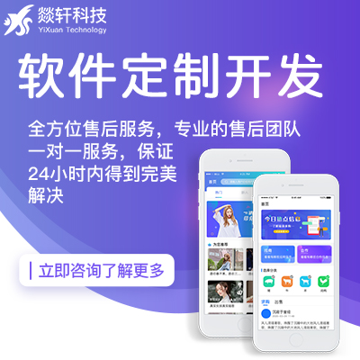 二次元動漫開發(fā)app，功能有什么解決方案